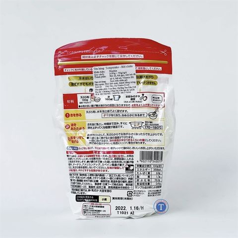  Bột Chiên Tempura Ko 450G 