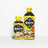  Sốt Thịt Nướng Yakiniku No Tare Med Hot Yellow 600G 