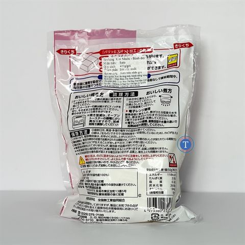  Bánh Gạo Kiri Mochi 400G 