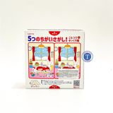  Kem Mochi Yukimi Daifuku 9 Viên 