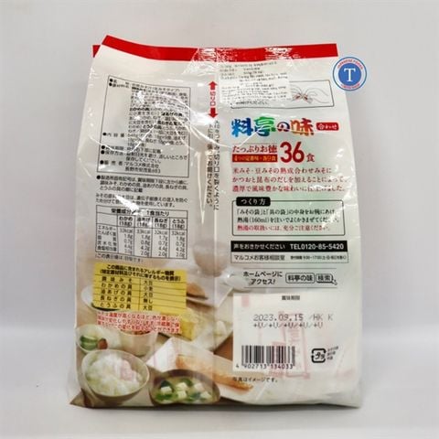  Tương Đậu MARUKOME Ăn Liền Ins Miso Soup 4 x 36 Pcs 