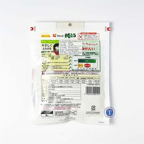  Rong Biển Sợi Tororo Kombu 39G 