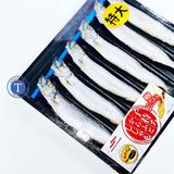  Cá Trứng Shisamo 6Pcs (20v /t) 