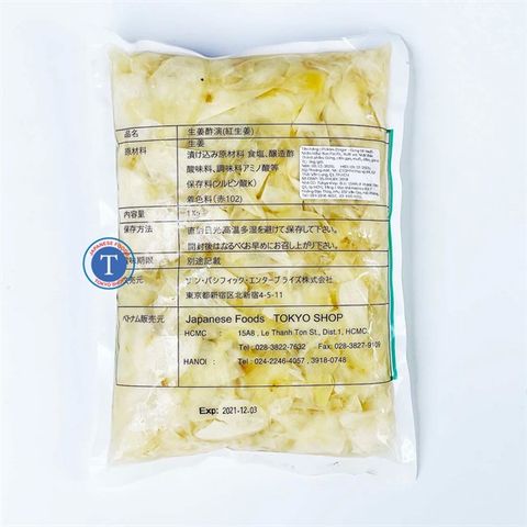  Gừng Trắng Amazu Shogar White 1Kg 