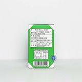  Sốt Tiêu & Quýt Xanh Yuzu Kosho Green 80G 