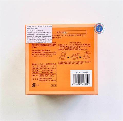  Trà Gạo Rang Túi Lọc Osk Genmaicha 50 Pack 