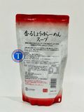  Nước Tương Ebara Shoyu Ramen Soup 1Kg 