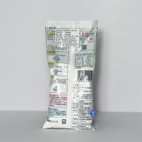  Bột Nếp Shiratamako 200G 