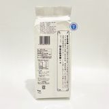  Bột Nếp Shiratamako 1Kg 