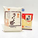  Bột Đậu Nành Kinako 100G 