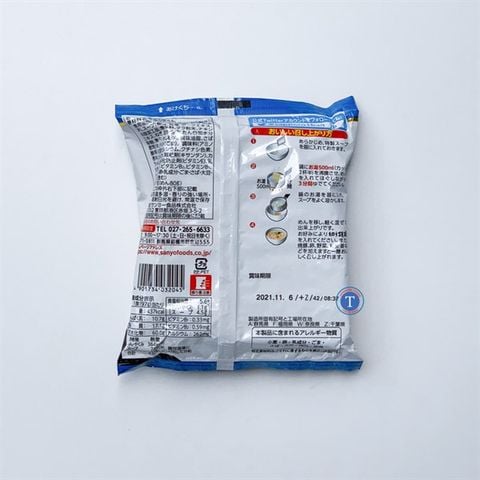  Mì Tonkotsu Ramen Pack 1 Pcs x 100G 