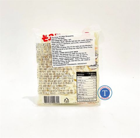  Mì Udon Bon Go Jang 200G 