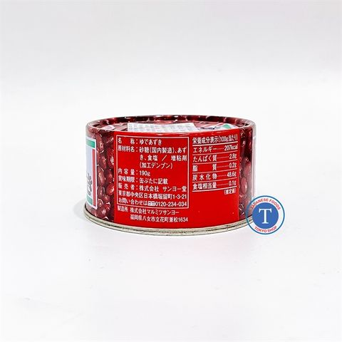  Đậu Đỏ Sunyo Yudeazuki 190G 