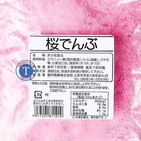  Bột Cá Hồng Denbu 1Kg 