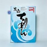  Cá Cơm Chirimen 1Kg 