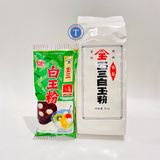  Bột Nếp Shiratamako 200G 