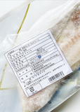  Cá Tuyết Gindara Fillet Kg (5kg/t) 