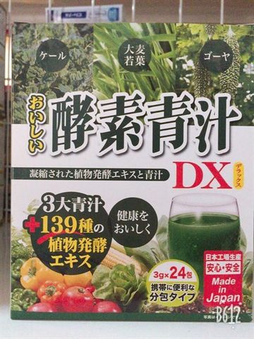  Bột Rau Xanh 24 X 3Gr 