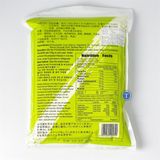  Mù Tạt Bột B Wasabi Powder 1Kg 