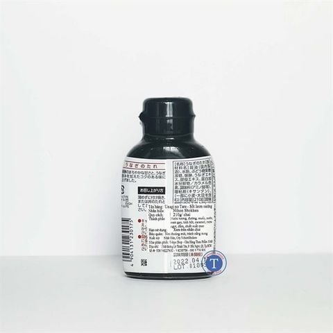  Sốt Lươn Nướng Unagi No Tare 210G 