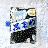  Đậu Đen Kuromame 300G 