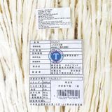  Dây Bầu Khô Kanpyo 1Kg 