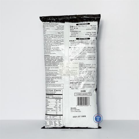  Cà Ri Bột Dinner Curry 1Kg 