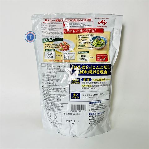  Bột Nêm Tảo Biển Kombu Dashi Bag 1Kg 