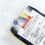  Cá Trích Ép Trứng Vàng Itamae Herring Yellow 6Pcs (8g/t) 
