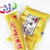  Củ Cải Vàng Takuan Ippon L Taro Jumbo 600 - 700G 