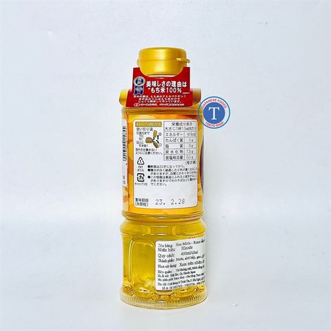  Rượu Nấu Ngọt Hinode Hon Mirin 400Ml 