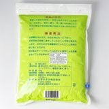  Mù Tạt Bột Yamachu Wasabi Powder 1Kg 