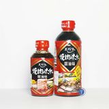  Sốt Thịt Nướng Yakiniku No Tare Shoyu Red 600G 
