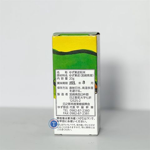  Bột Tiêu & Quýt Yuzu No Hana 20G 