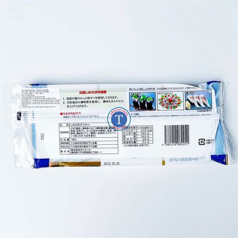  Cá Nục Ngâm Dấm Sime Saba 110gr 2L (80pc/t) 