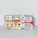  Cà Ri Số 5 Jawa Curry 185G 