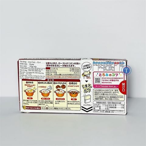  Cà Ri Số 5 Jawa Curry 185G 