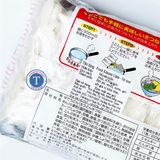  Mì Miyakoichi Kitsune Udon 670G 