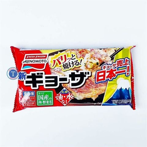  Bánh Hoành Thánh Gyoza Dumpling 12Pcs x 276G 