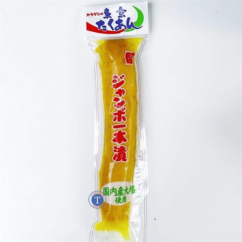  Củ Cải Vàng Takuan Ippon L Taro Jumbo 600 - 700G 