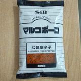  Ớt Bột Bảy Vị Shichimi Togarashi 300G 