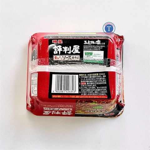  Mì Ly Myojo Yakisoba Cup 112G 