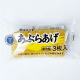  Đậu Hũ Chiên Abura Age 70G x 3 Pcs 