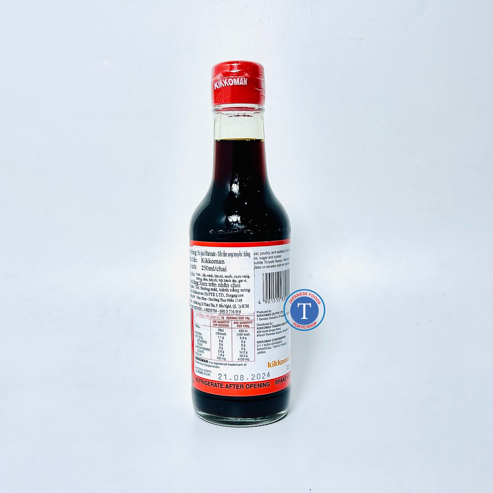  Sốt Ướp Thịt Cá Teriyaki Marinade 250Ml 