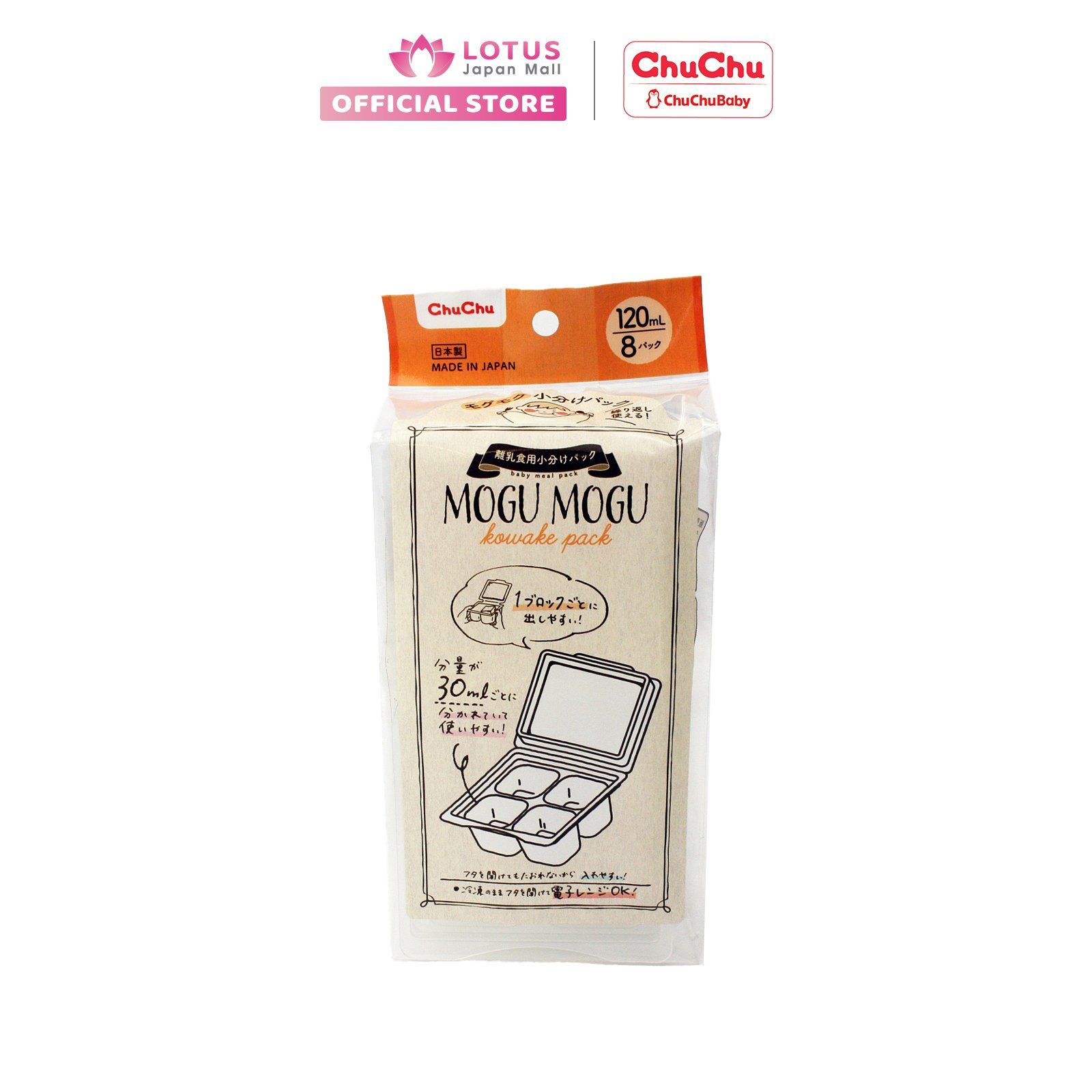  Bộ chia đồ ăn em bé Mogu Mogu 120*8 