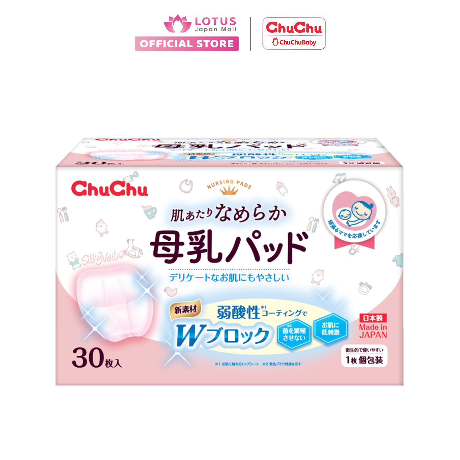  Hộp MLTS 30 miếng 