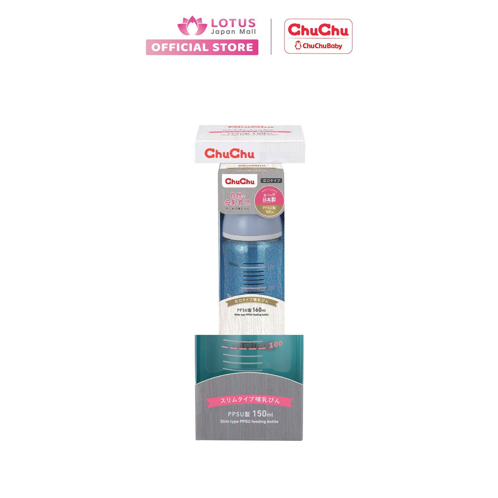  Bình sữa PPSU cổ thường 150ml 
