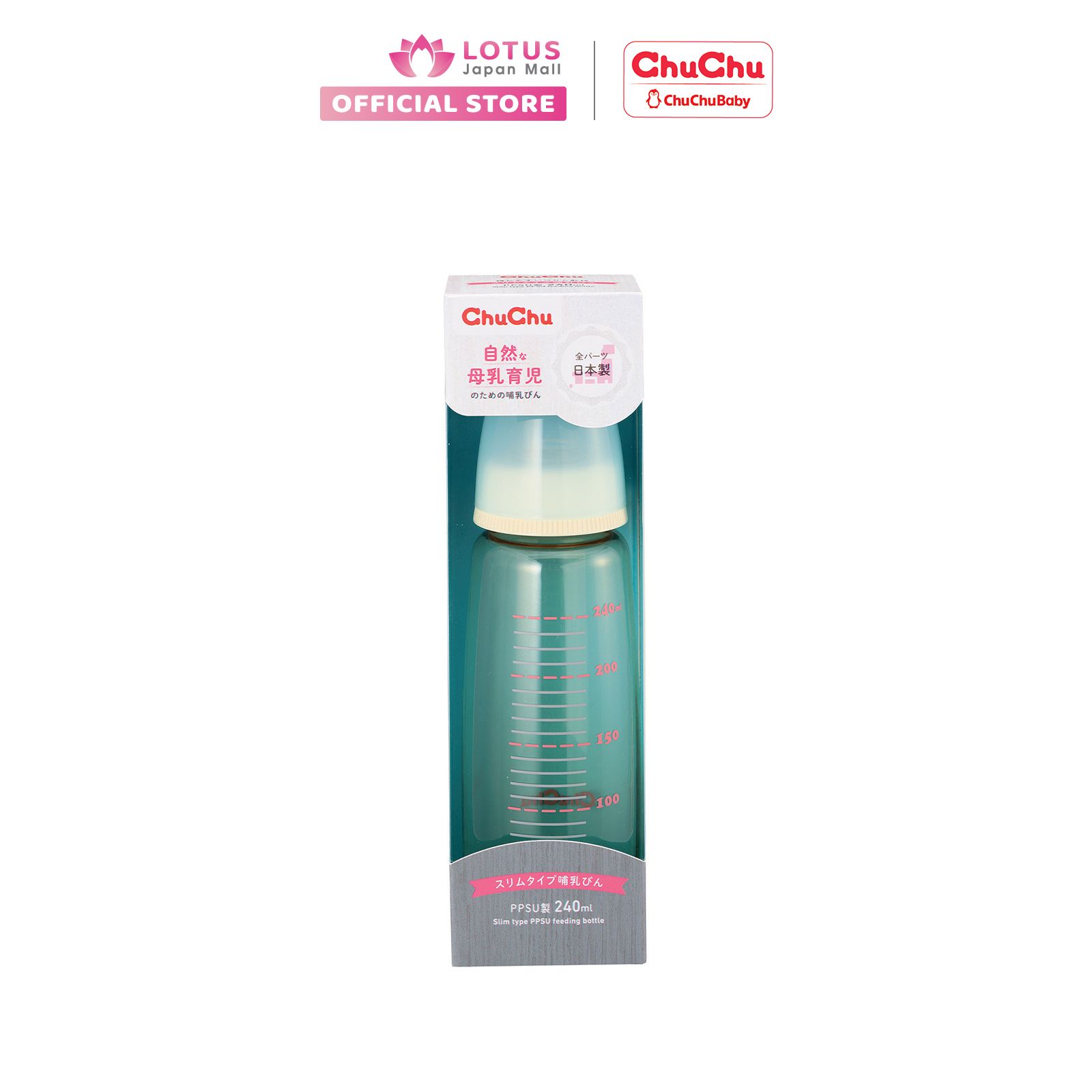  Bình sữa PPSU cổ thường 240ml 