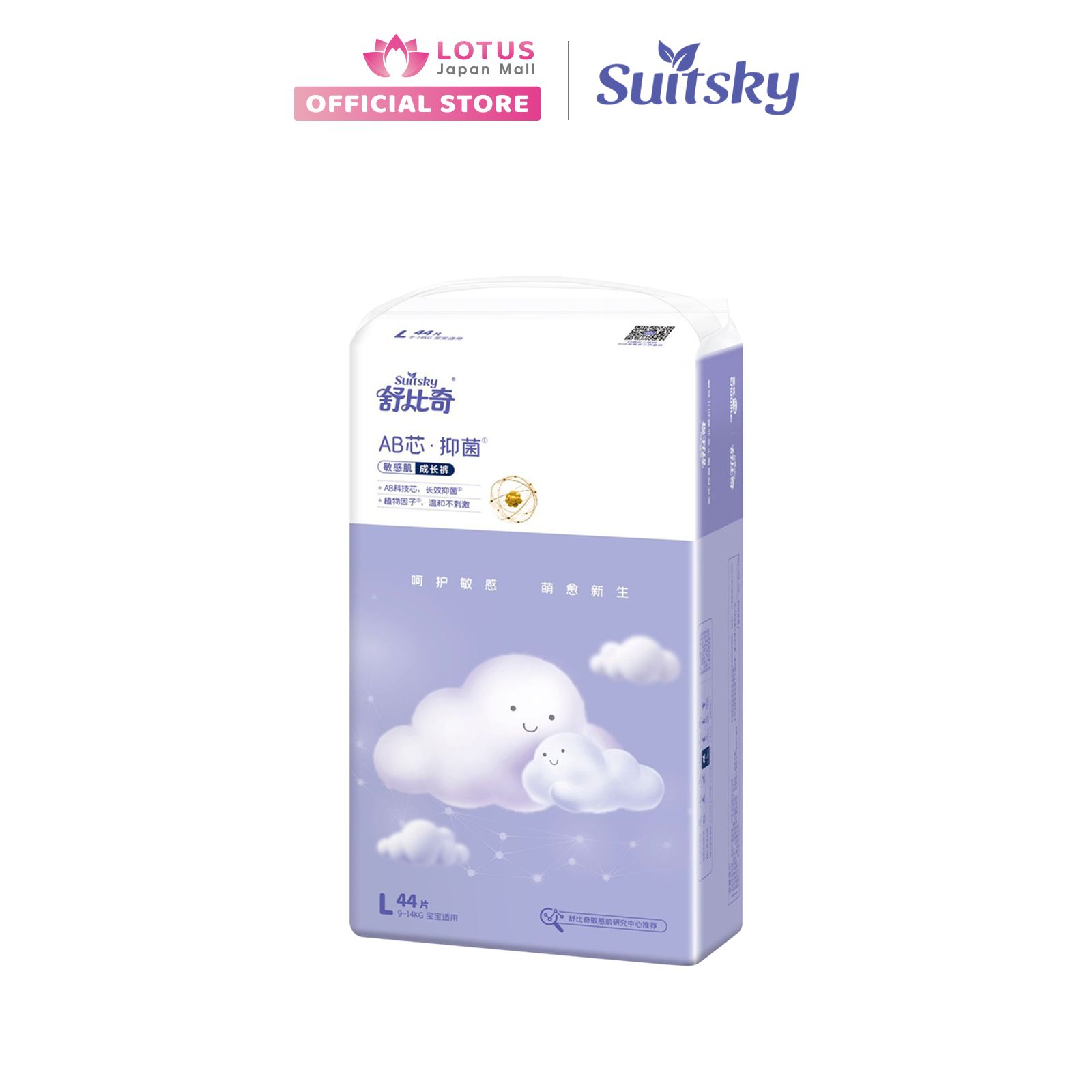  Tã quần cao cấp Suitsky kháng khuẩn - size L - 44 miếng 