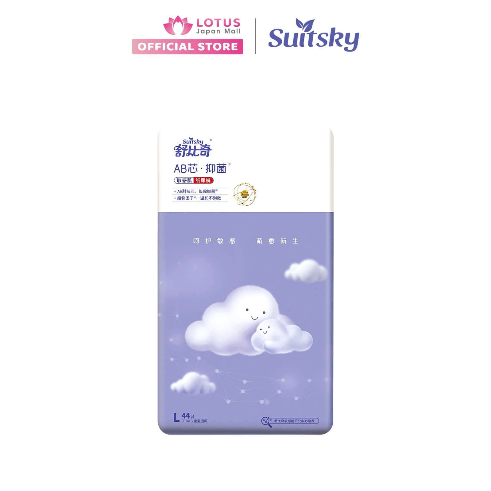  Tã dán cao cấp Suitsky kháng khuẩn - size L - 44 miếng 